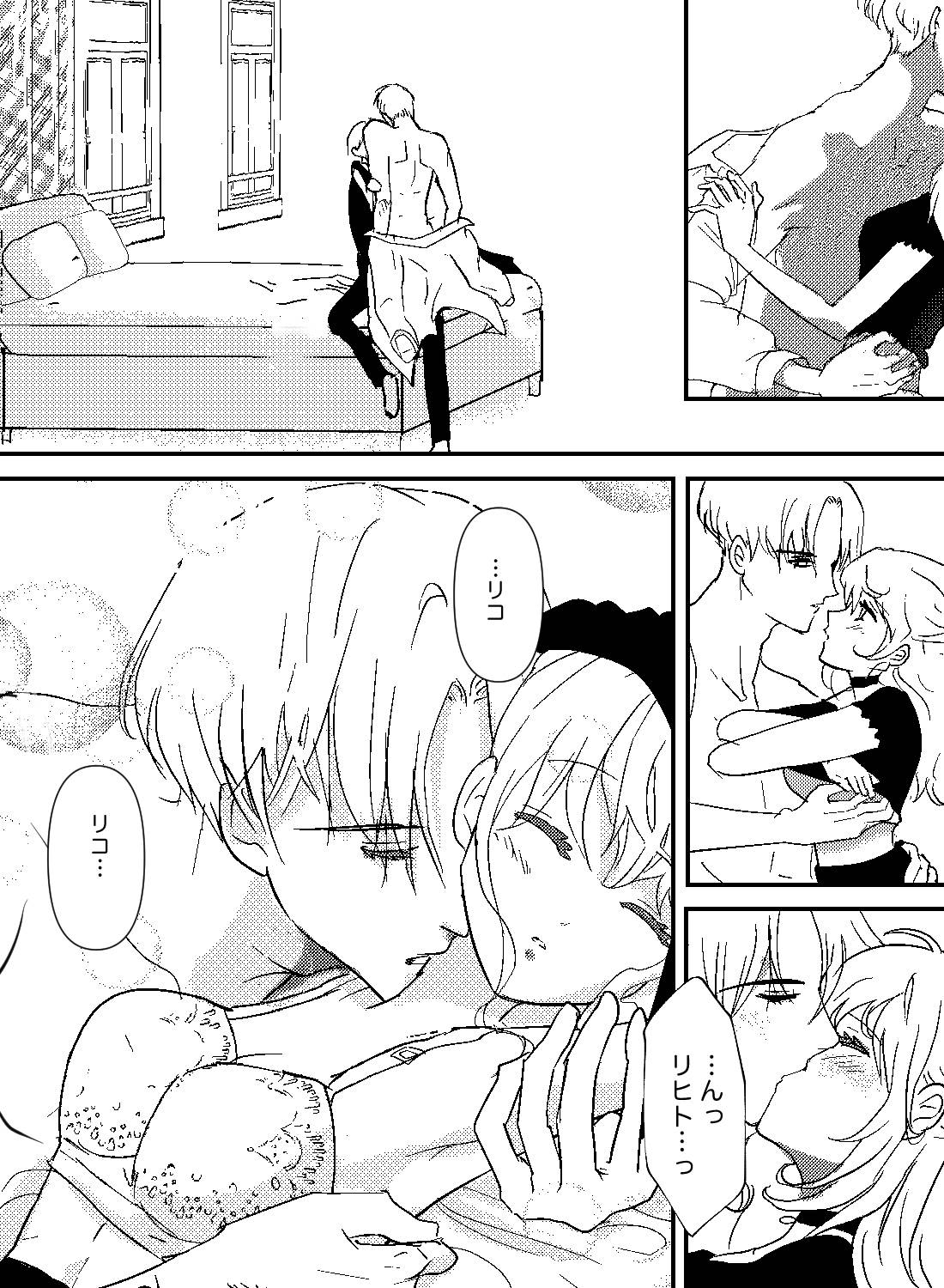 同棲中の大好きな彼氏と雨音に紛れる激しい休日エッチ - 007