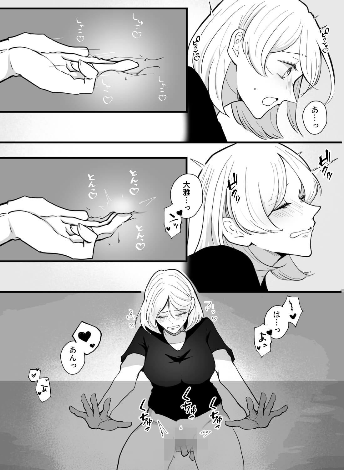 ライブ後の楽屋でイケメンアイドルとマネージャーの私が禁断の…♡ - 010