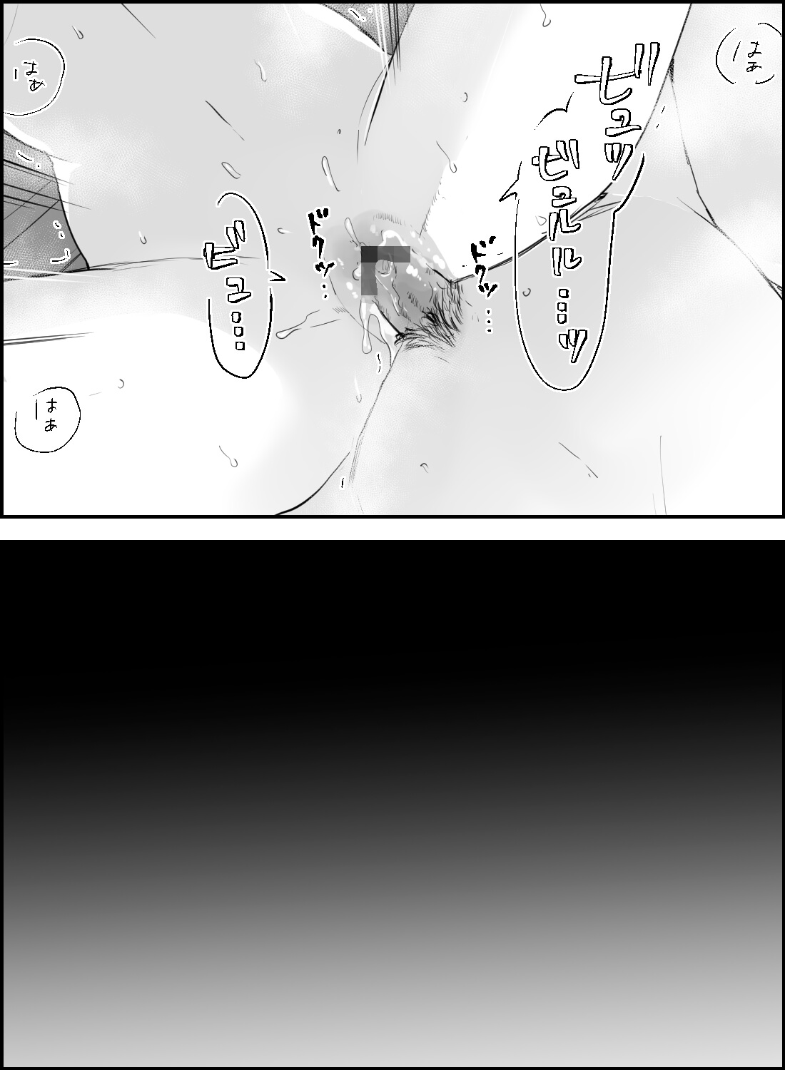 気になっていた草食系男子同僚が酔ったら、ドエッチに豹変してしまいました。。。 - 015