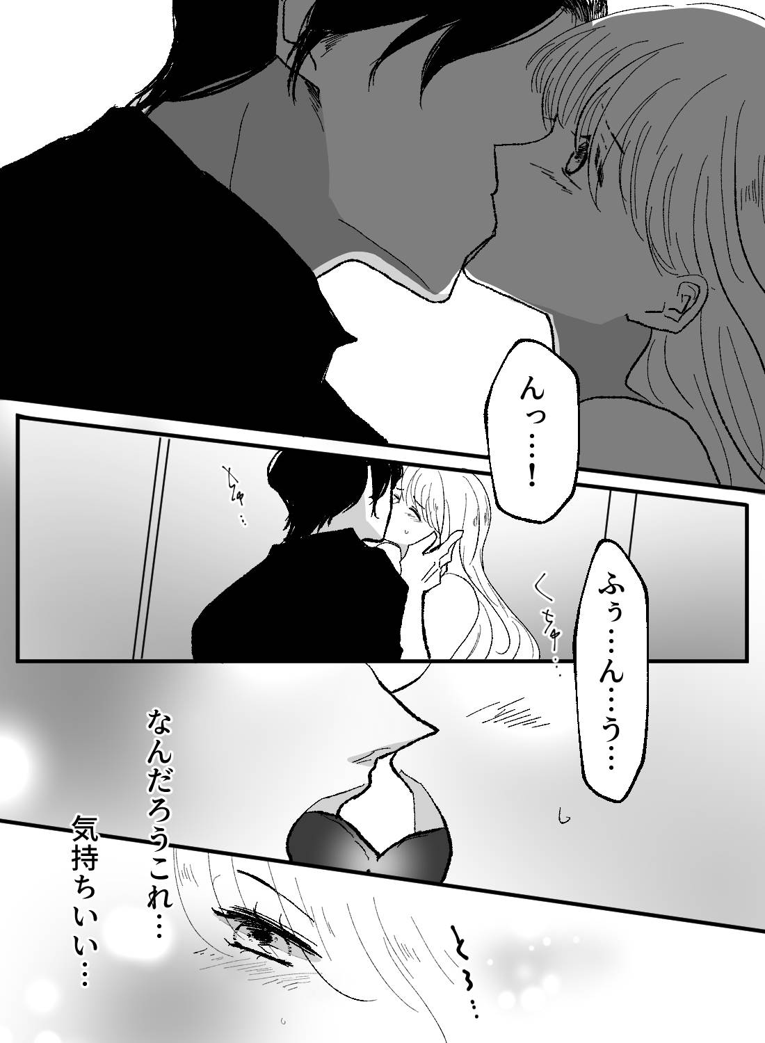 借金返済のために父に売られた処女の私が、無理矢理抱かれたのに気持ちよくなってしまい… - 005