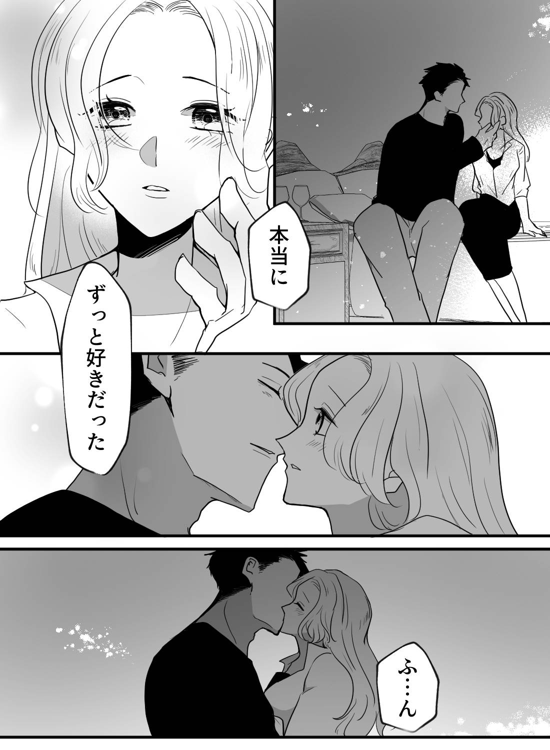 10年ぶりに同窓会で再会したイケメンに告白され、そのまま朝までラブラブエッチ♡ - 005