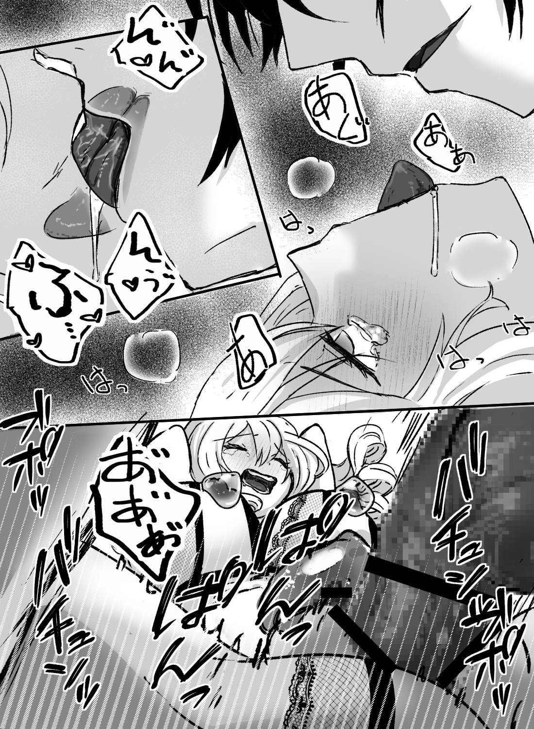 毎日ドS執事に快楽漬けにされる花嫁修業♡～スライムに全身調教されて～ - 021