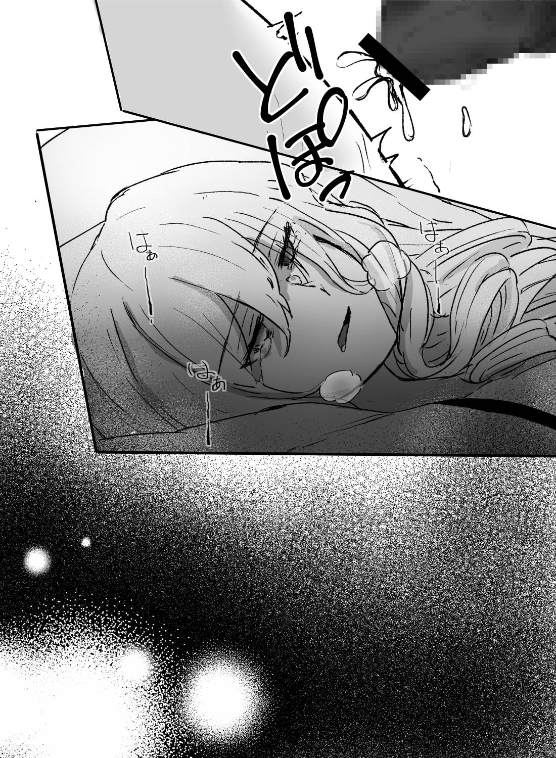 毎日ドS執事に快楽漬けにされる花嫁修業♡～スライムに全身調教されて～ - 024