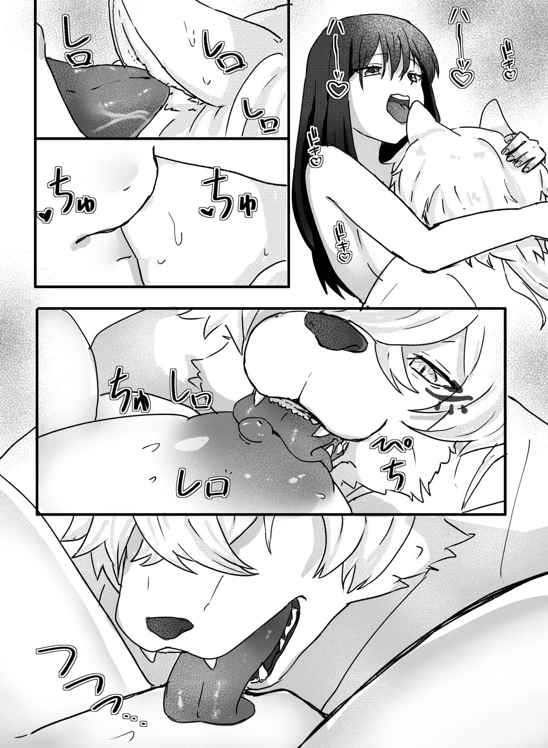 村の祭りで再会した獣人幼馴染に、求婚エッチされちゃいました♡ - 025