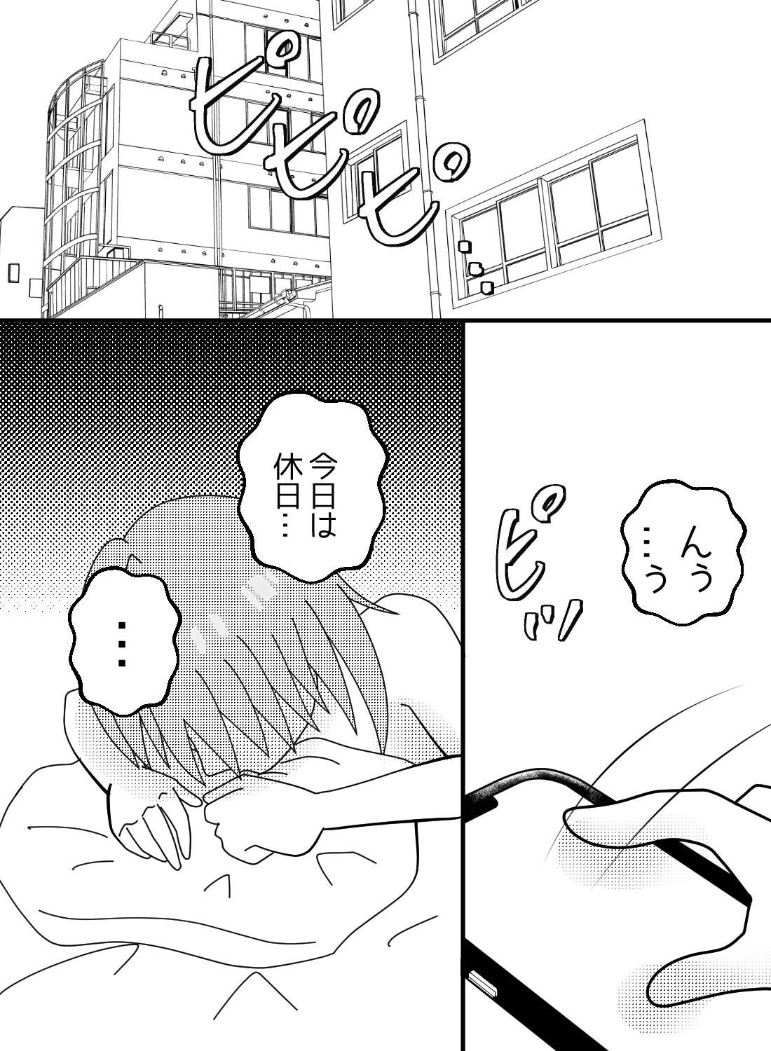深酒して朝起きると、後輩に寝バックで挿入されていた… - 002