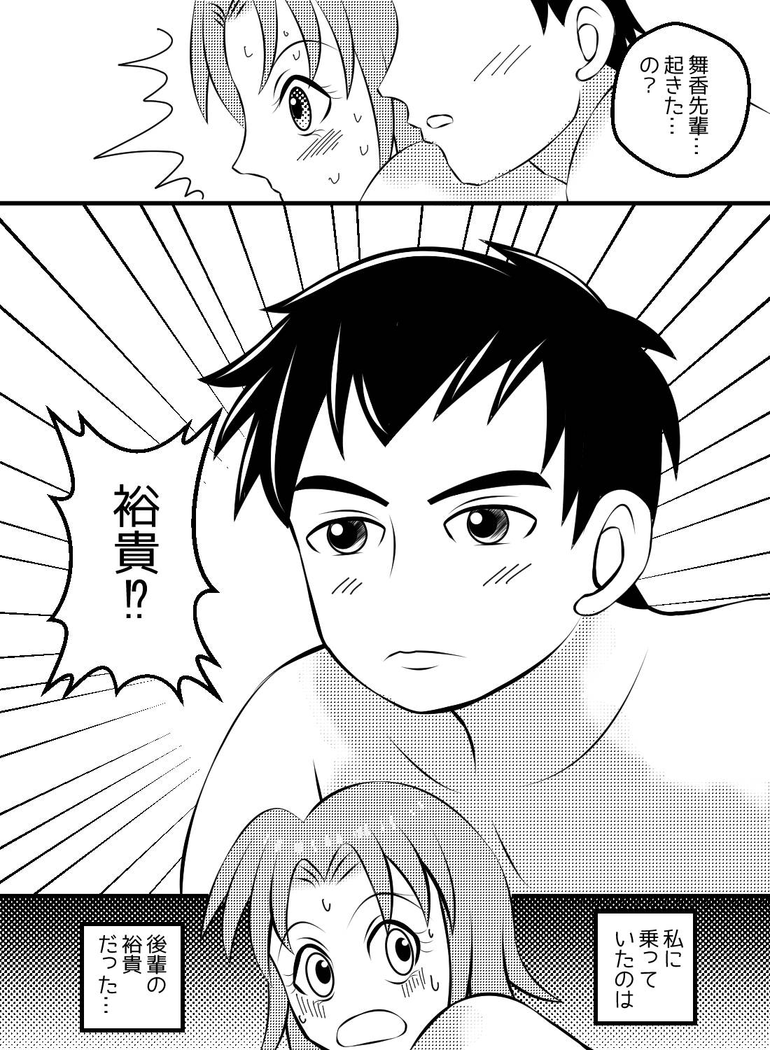 深酒して朝起きると、後輩に寝バックで挿入されていた… - 005