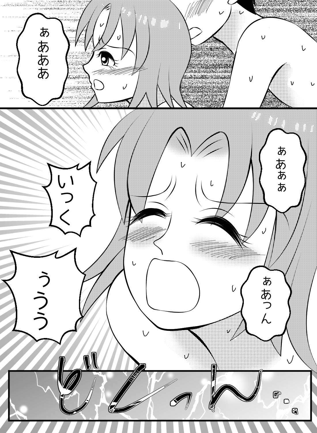 深酒して朝起きると、後輩に寝バックで挿入されていた… - 016