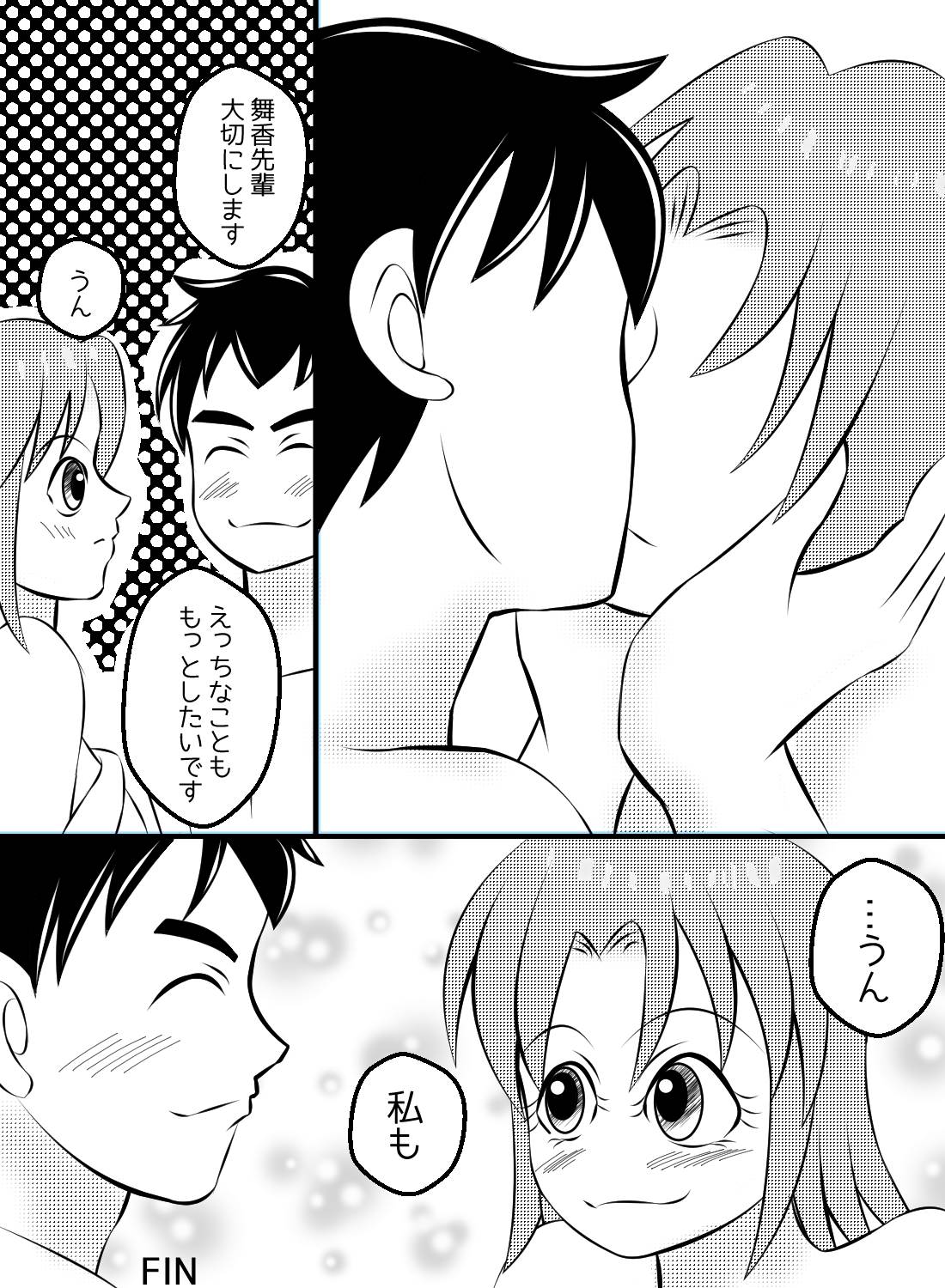 深酒して朝起きると、後輩に寝バックで挿入されていた… - 019
