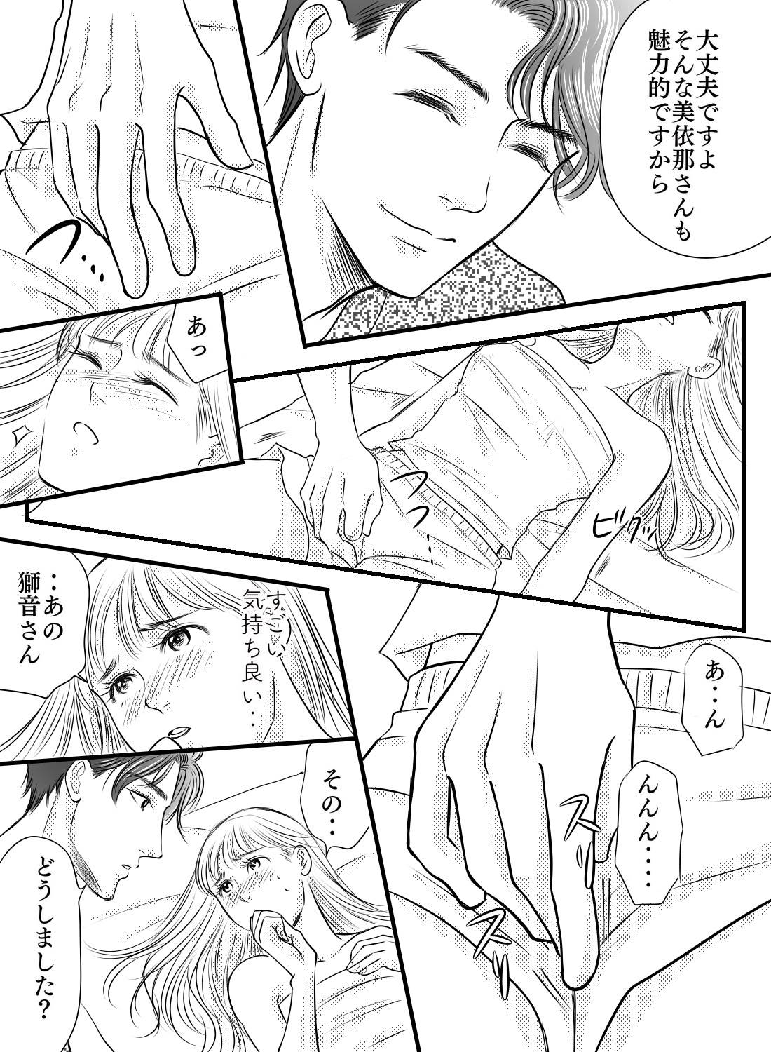彼氏とのセックスが苦痛で性感マッサージを受けたら、自分でも驚くほどイカされちゃいました…。 - 009