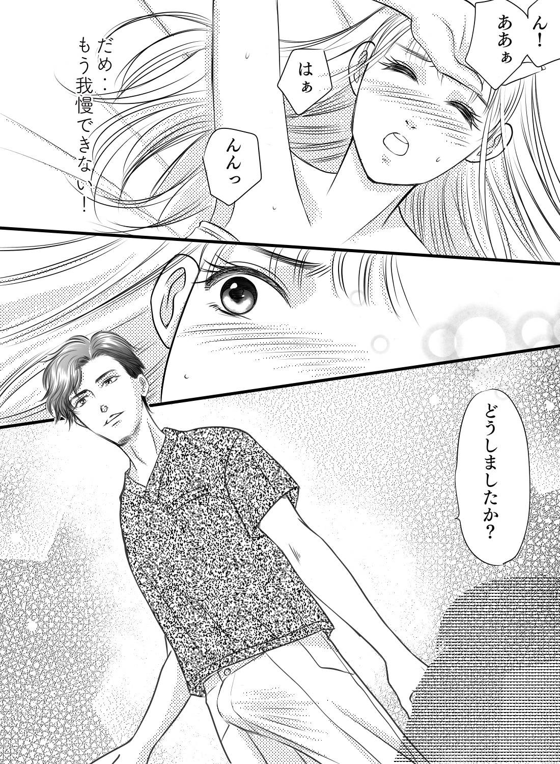 彼氏とのセックスが苦痛で性感マッサージを受けたら、自分でも驚くほどイカされちゃいました…。 - 012