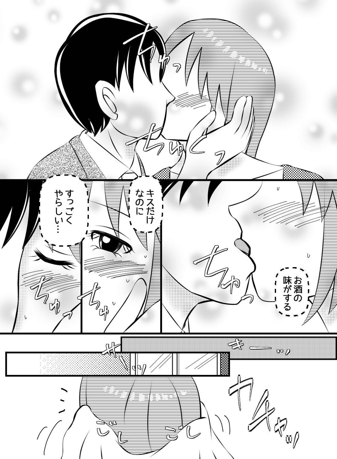 憧れの先輩と声我慢セックス♡～焦らされ、イカされ、溶かされて～ - 008