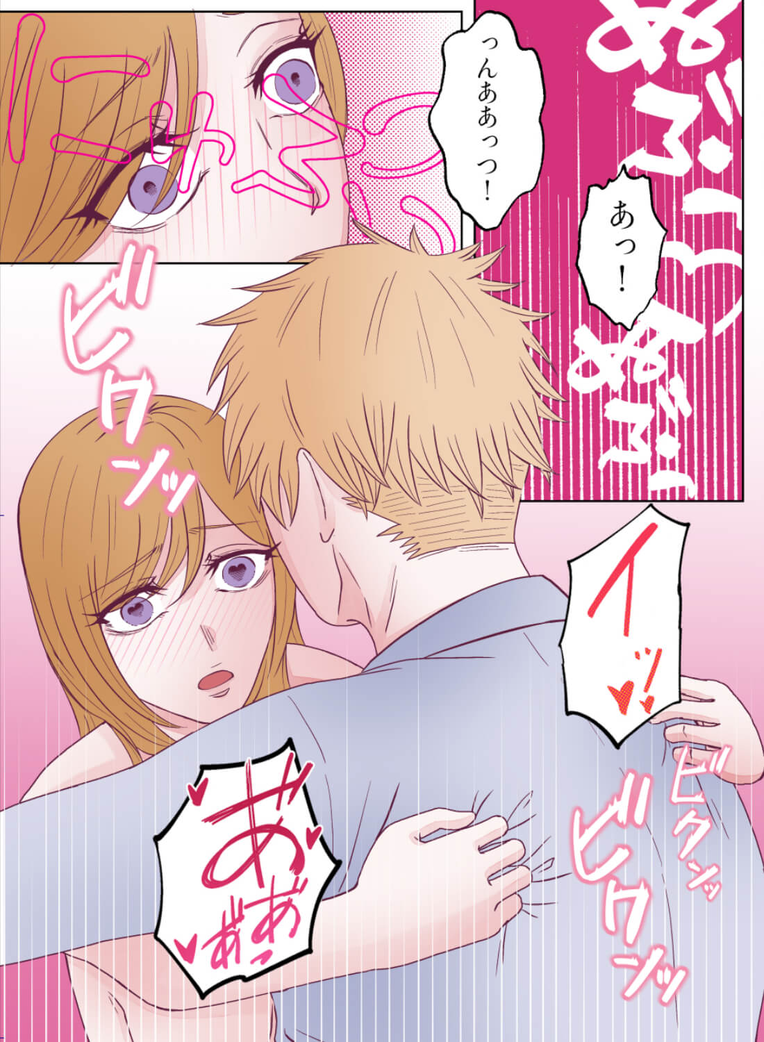 初めてマッチングした相手はイケメン上司！？～欲求不満な私は何度もイカされちゃいました～ - 015