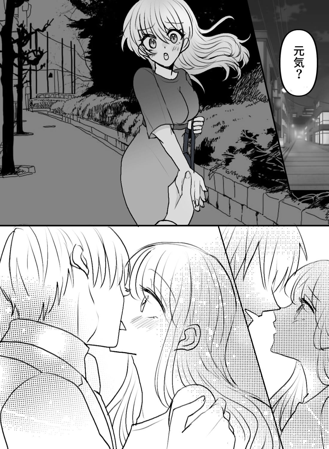 大好きだった人と6年ぶりの再会で、いきなりイジワルに抱かれました。 - 010