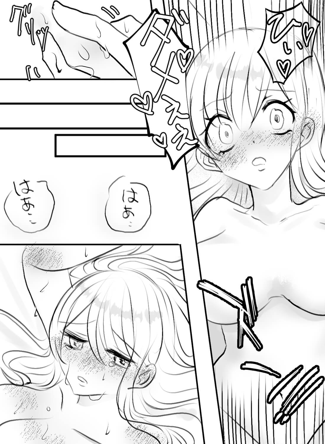 大好きだった人と6年ぶりの再会で、いきなりイジワルに抱かれました。 - 015