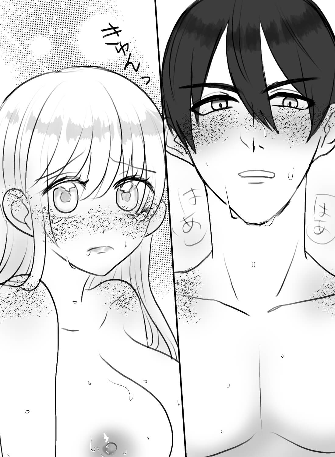 大好きだった人と6年ぶりの再会で、いきなりイジワルに抱かれました。 - 016