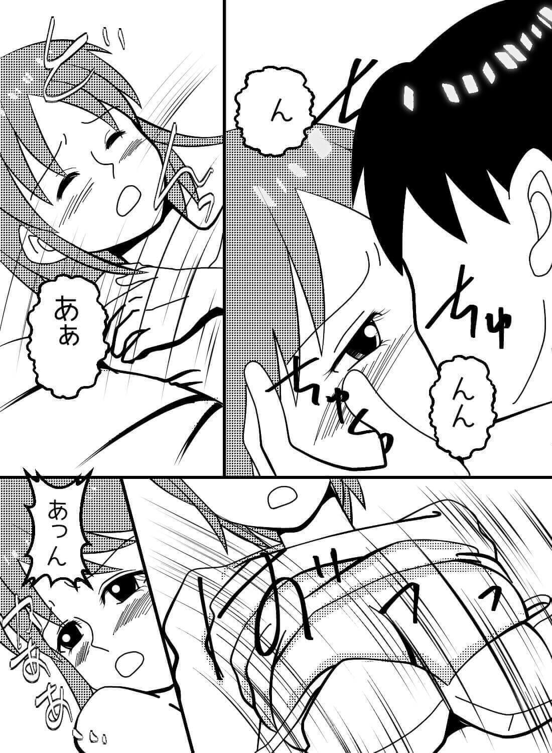 憧れの人と運命の再会だと思ったのに、まさか許されることのない関係に発展してしまうなんて… - 009