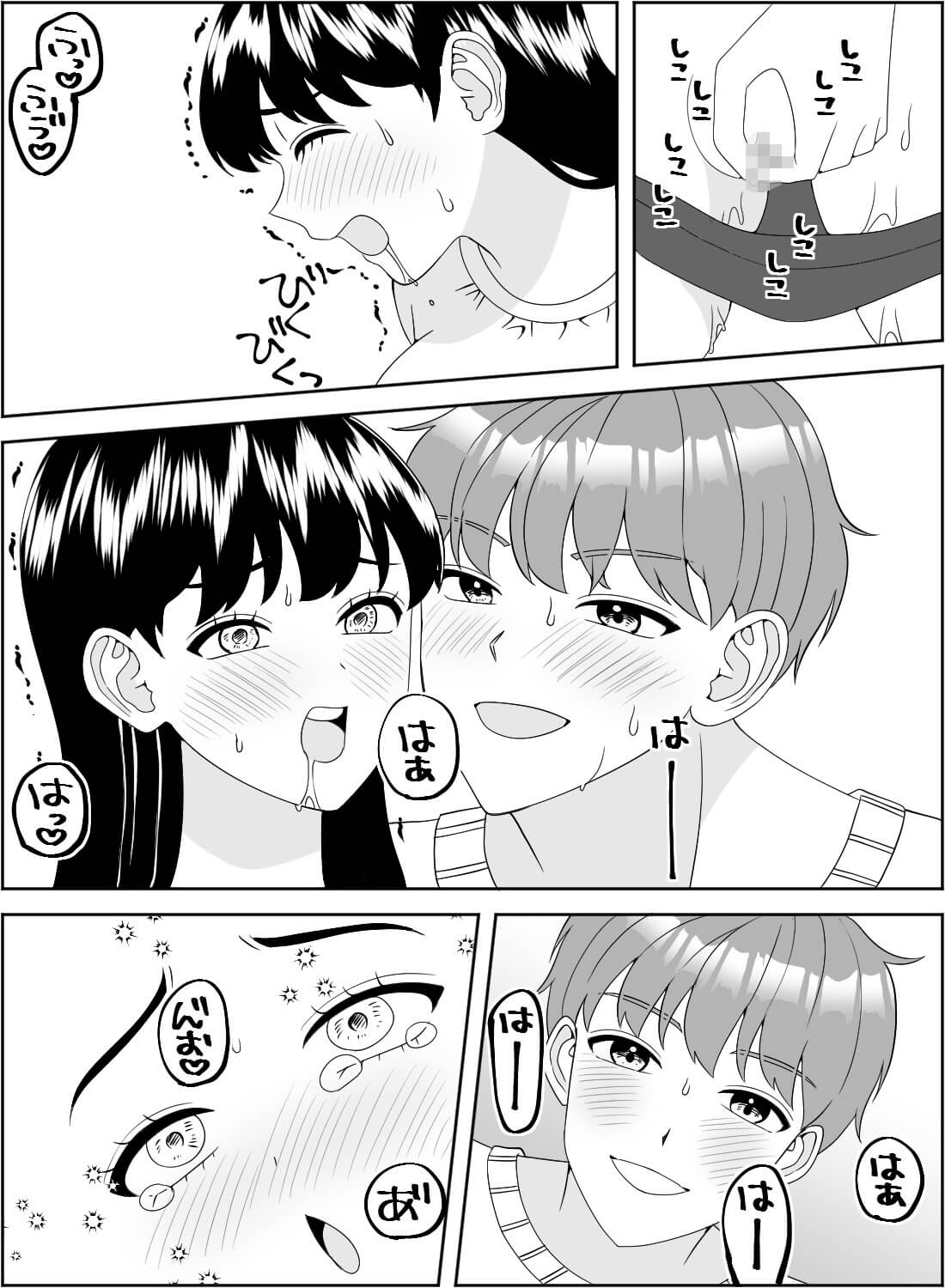 溺愛彼氏に体操服を着せられてエッチしたら、潮吹きするほど目覚めちゃいました♡ - 008