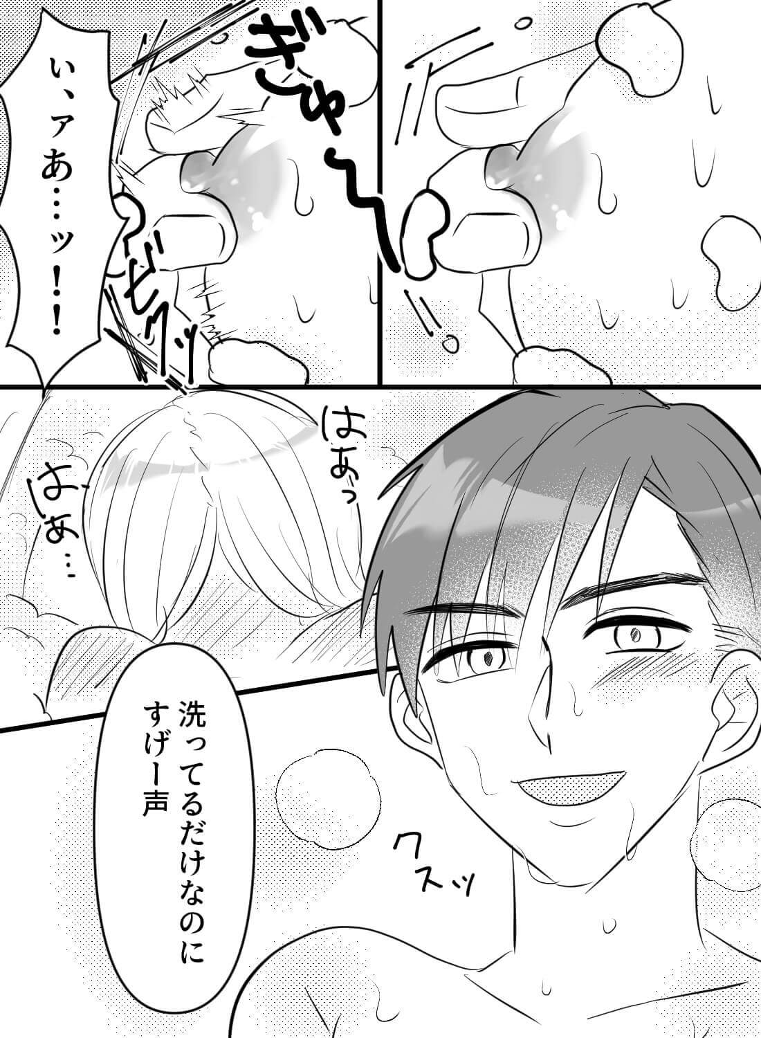憧れの泡風呂に入ったら、彼氏も一緒に入ってきていつの間にかヌルトロエッチに…♡ - 008