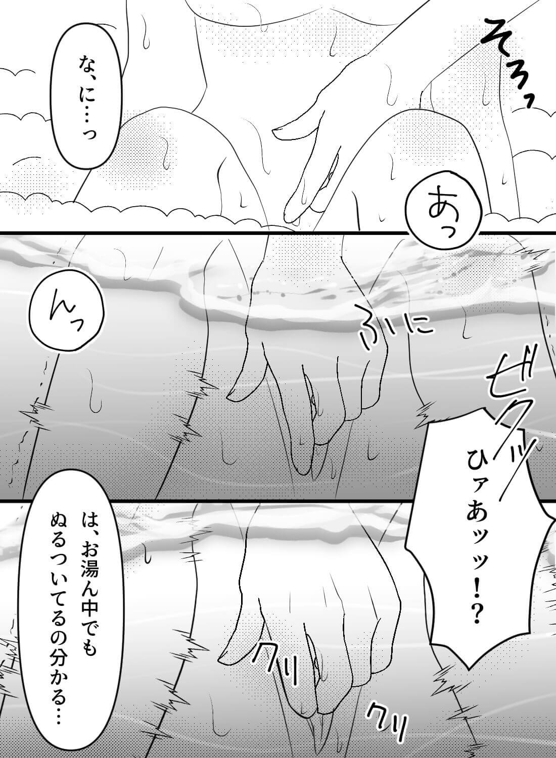 憧れの泡風呂に入ったら、彼氏も一緒に入ってきていつの間にかヌルトロエッチに…♡ - 010