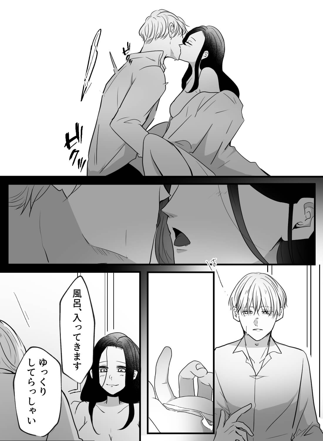 年下彼氏と大学卒業までのおあずけエッチ♡～そんな顔をされたら私だって～ - 011