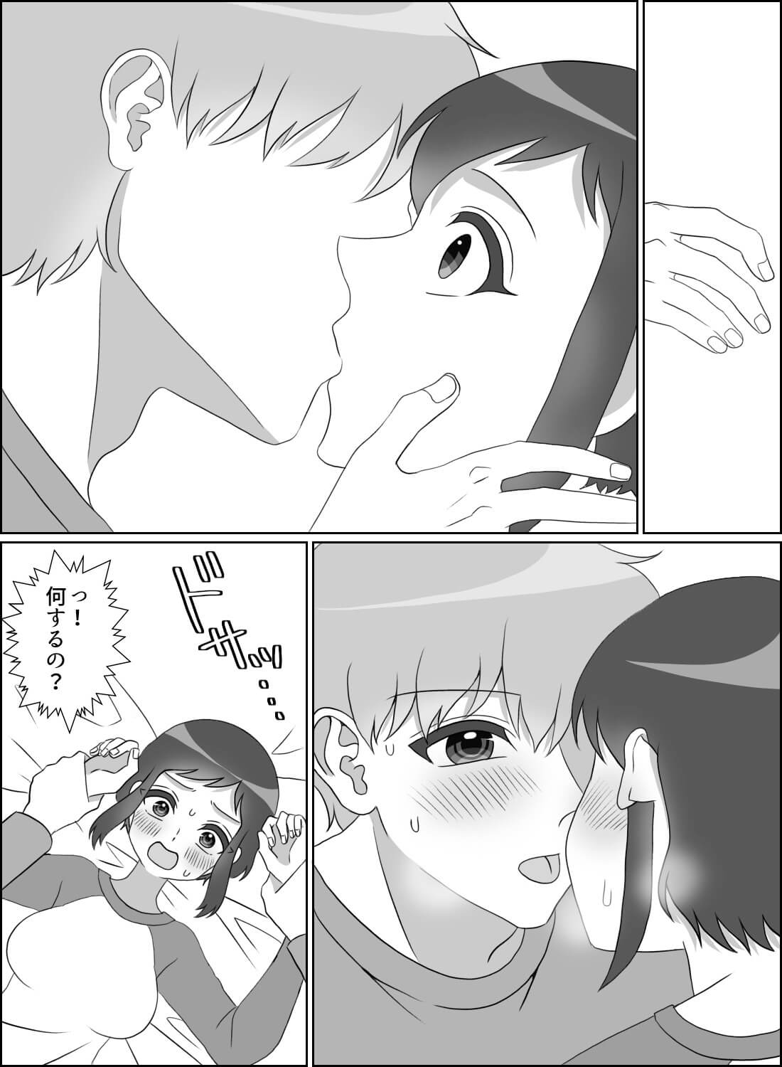 10歳も年下の弟のような隣人が、急にオスになって激しい告白エッチ…♡ - 008