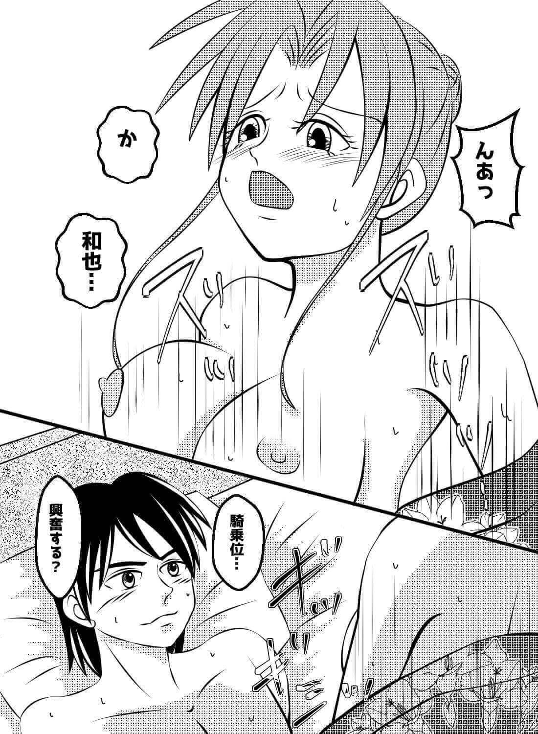 綺麗な花火も見えなくなるくらい激しい騎乗位で彼氏と同時イキ♡ - 004