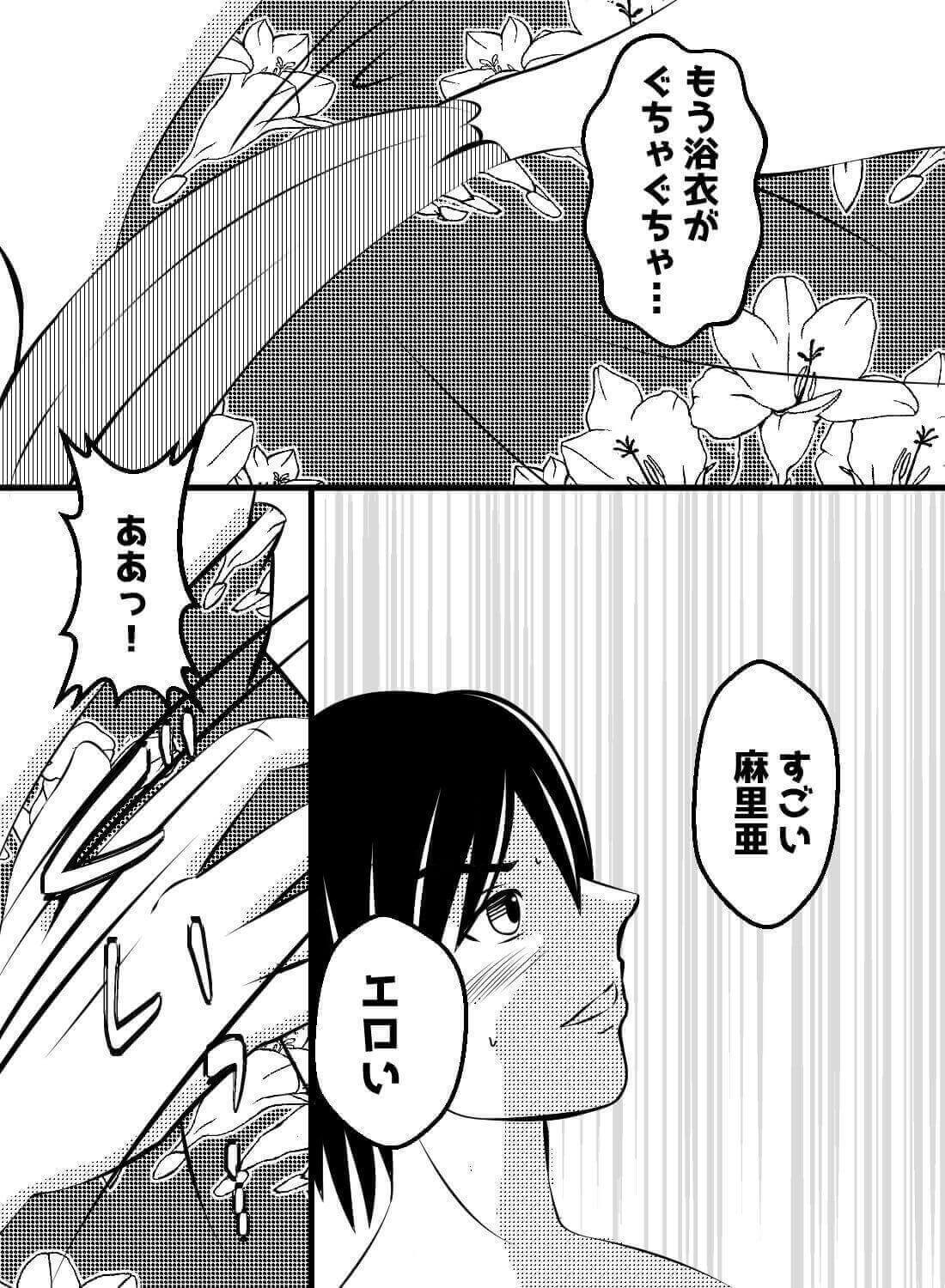 綺麗な花火も見えなくなるくらい激しい騎乗位で彼氏と同時イキ♡ - 006