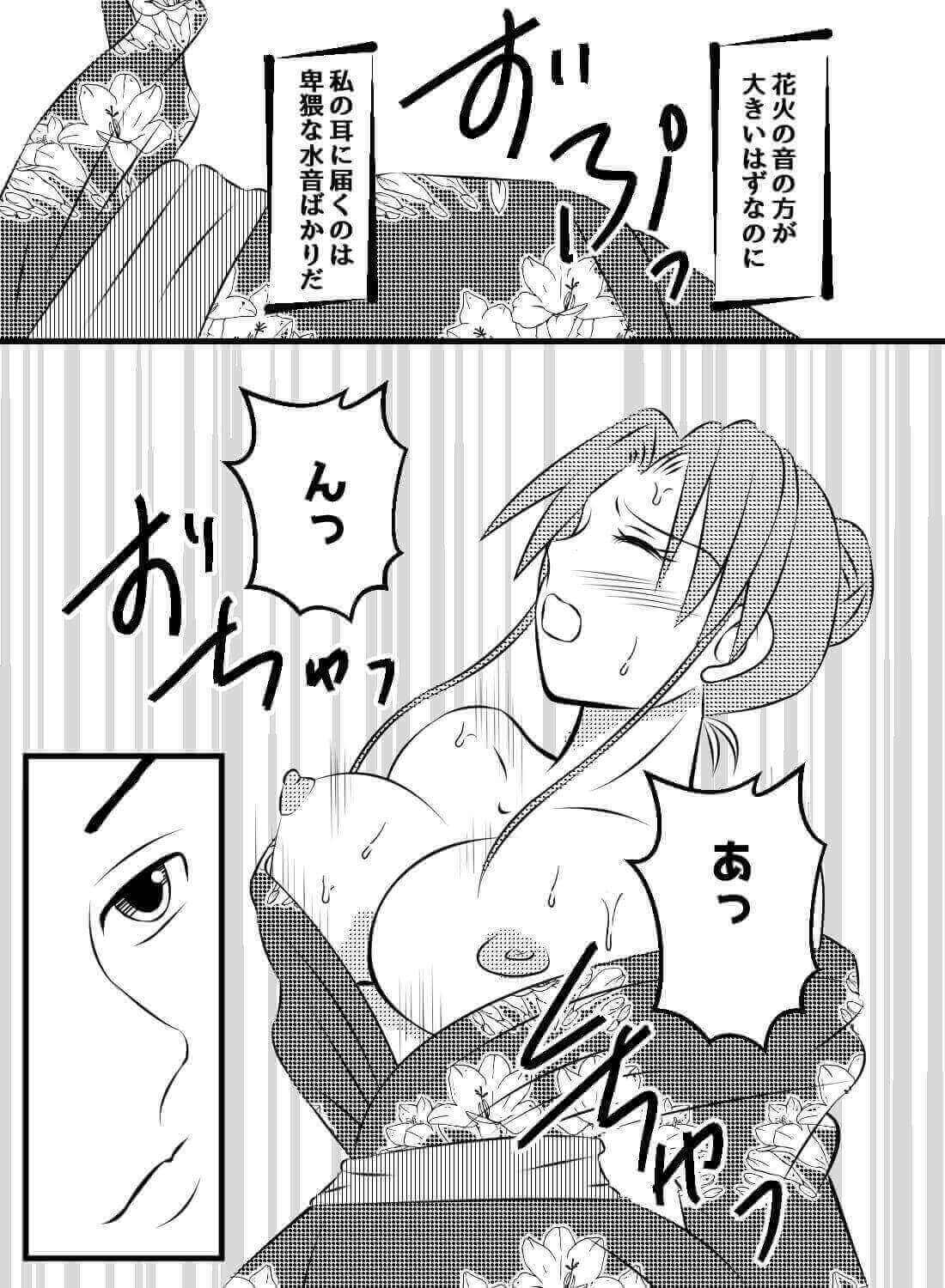 綺麗な花火も見えなくなるくらい激しい騎乗位で彼氏と同時イキ♡ - 008