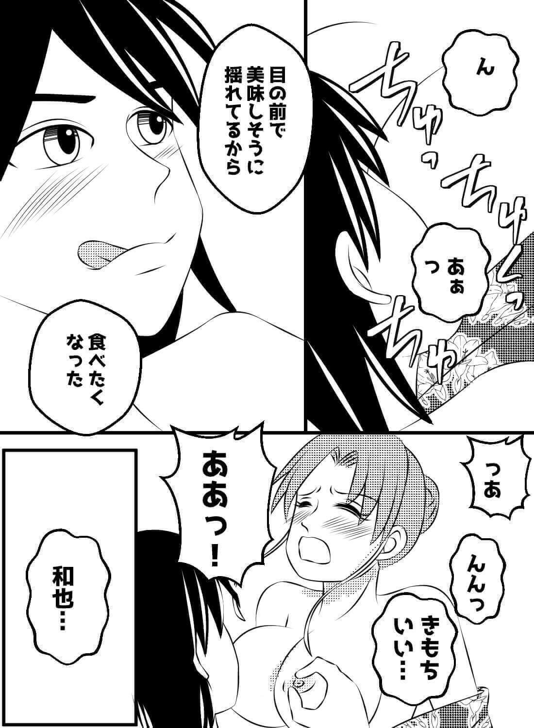 綺麗な花火も見えなくなるくらい激しい騎乗位で彼氏と同時イキ♡ - 010