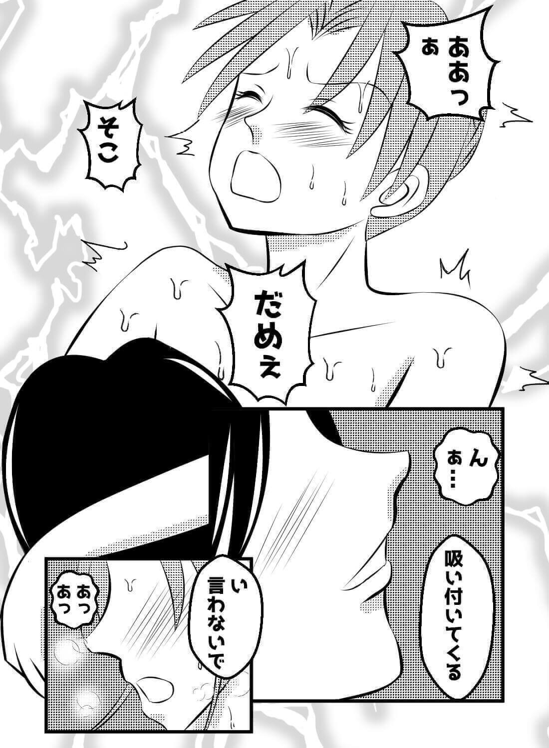 綺麗な花火も見えなくなるくらい激しい騎乗位で彼氏と同時イキ♡ - 014