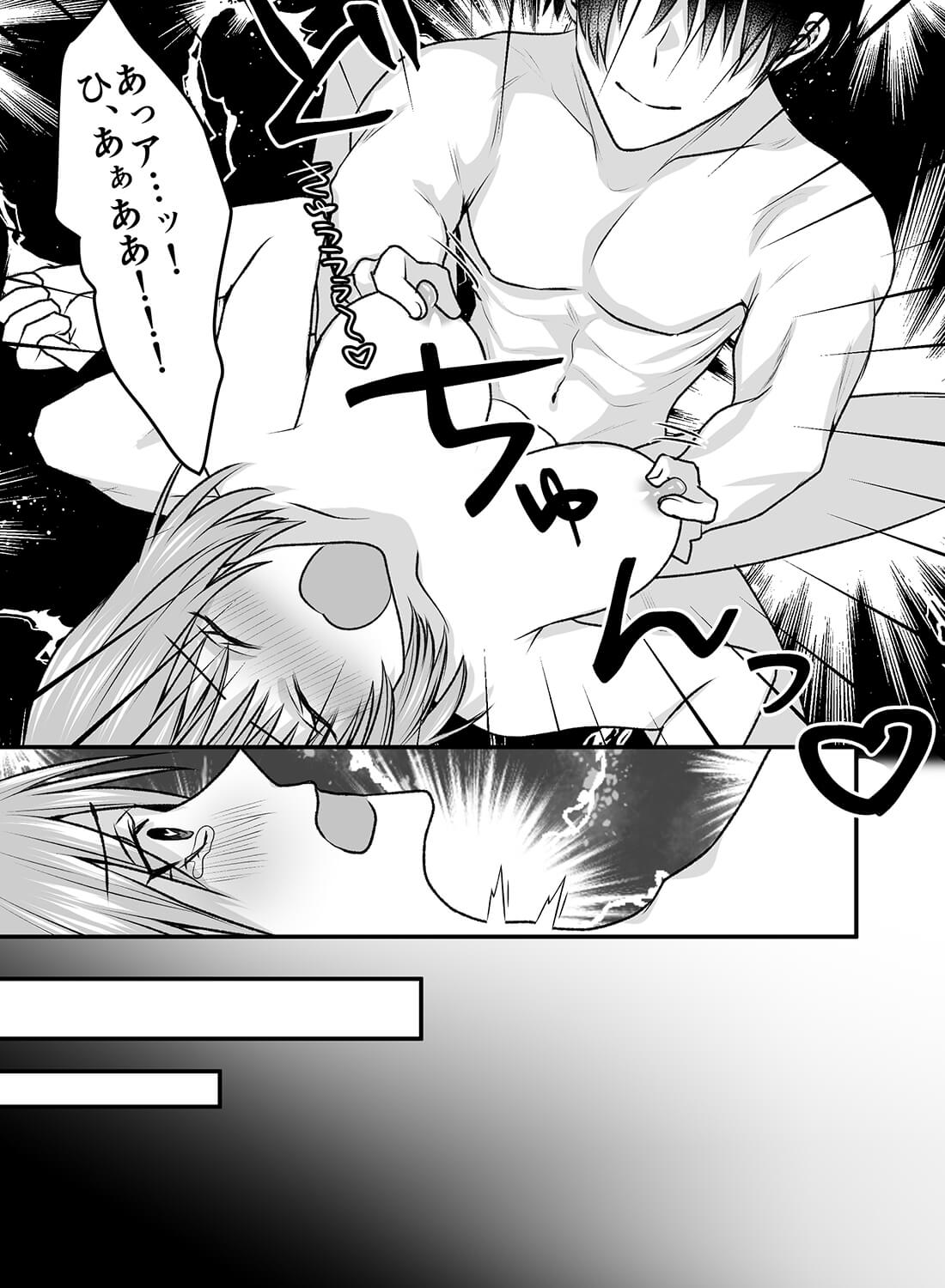 催眠術にかかった状態で彼氏とエッチしたら、素直に何でもおねだりしてイキまくるスケベになってしまいました…。 - 018