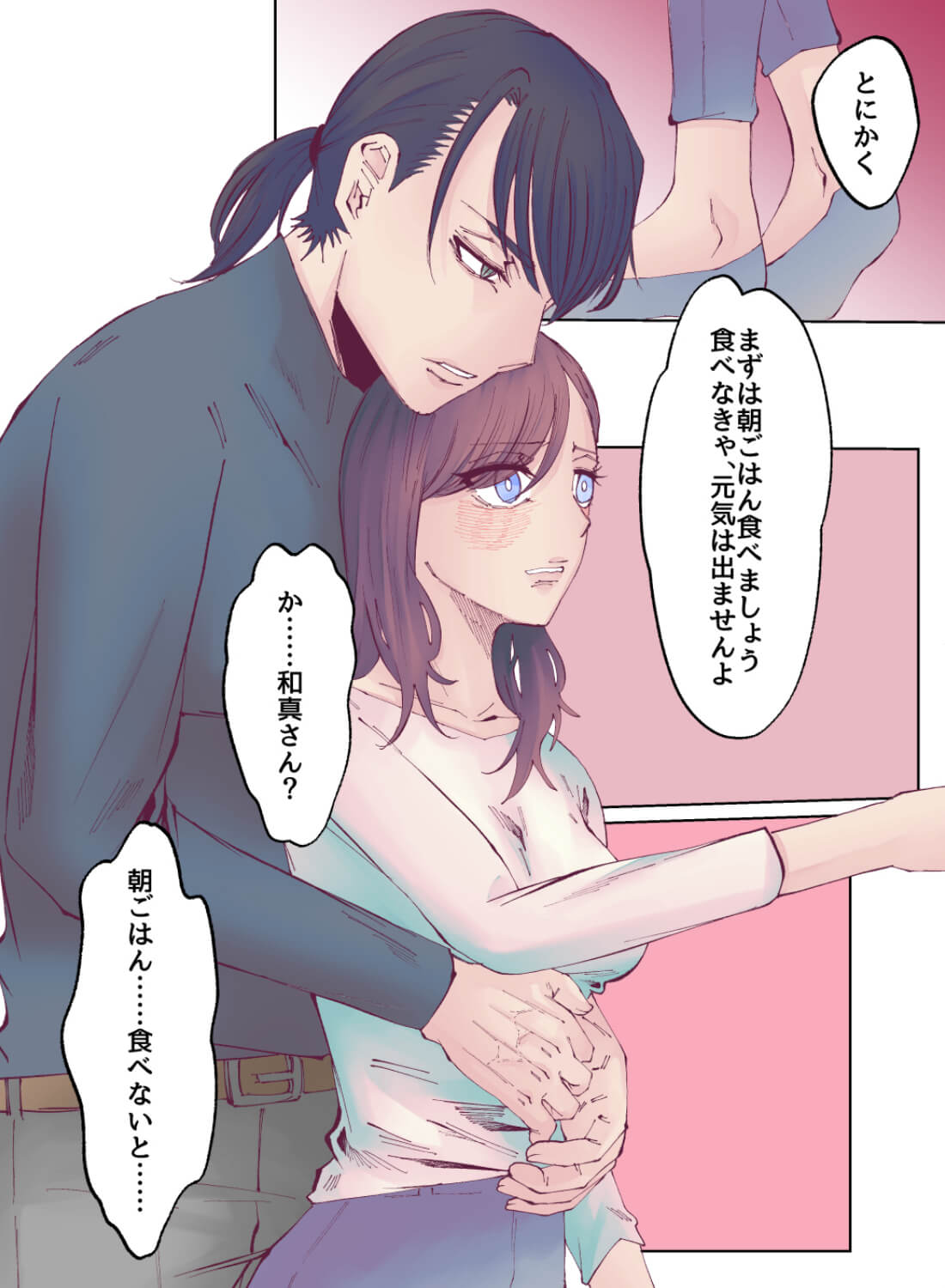 秘密の関係にある作家と私～触れられるだけで熱くて嬉しくて～ - 008