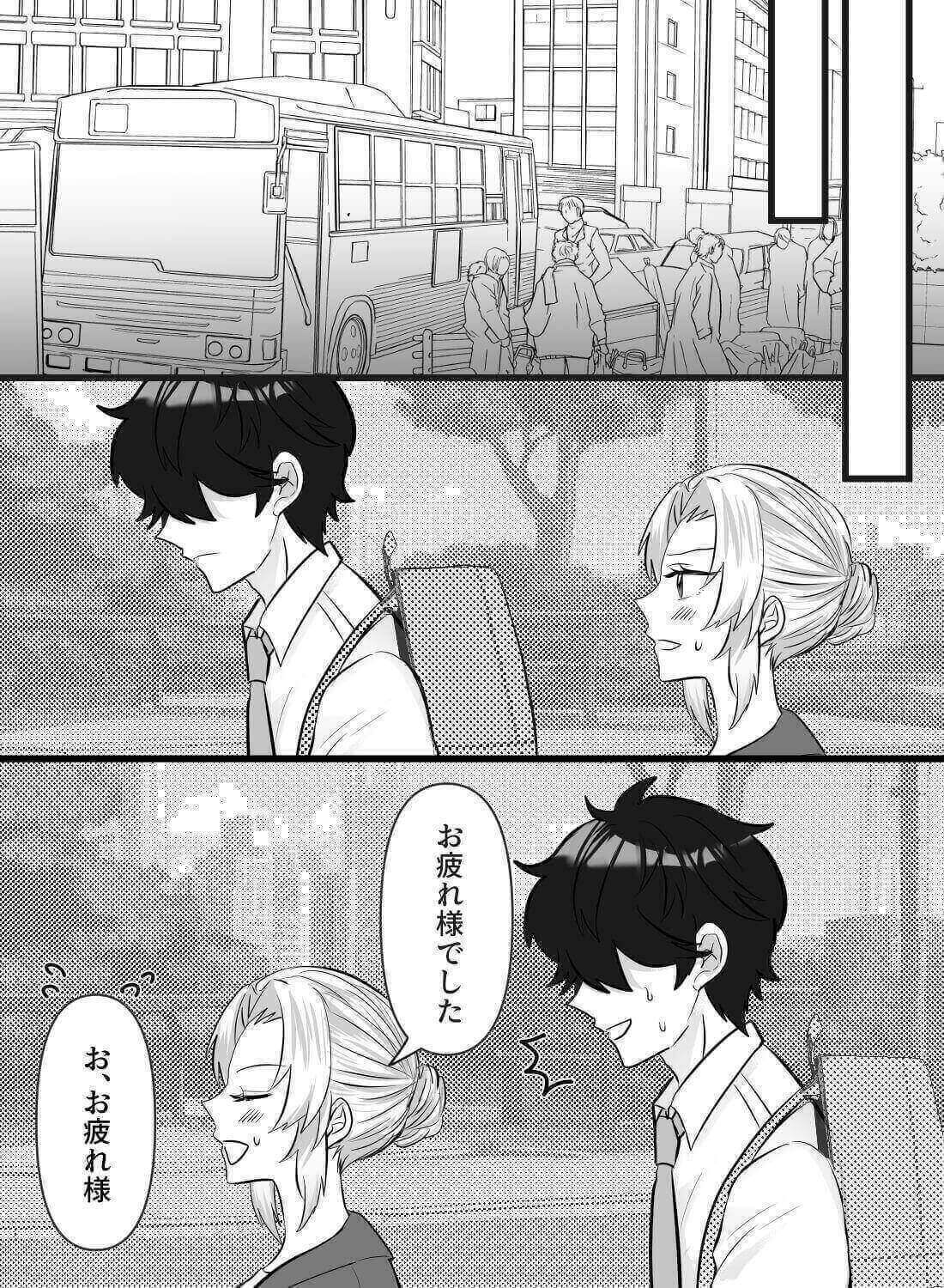 会社で隣の席の隠れイケメンとホテルに行ったら、ドSなクンニ責めで何度もイカされちゃいました…。 - 005