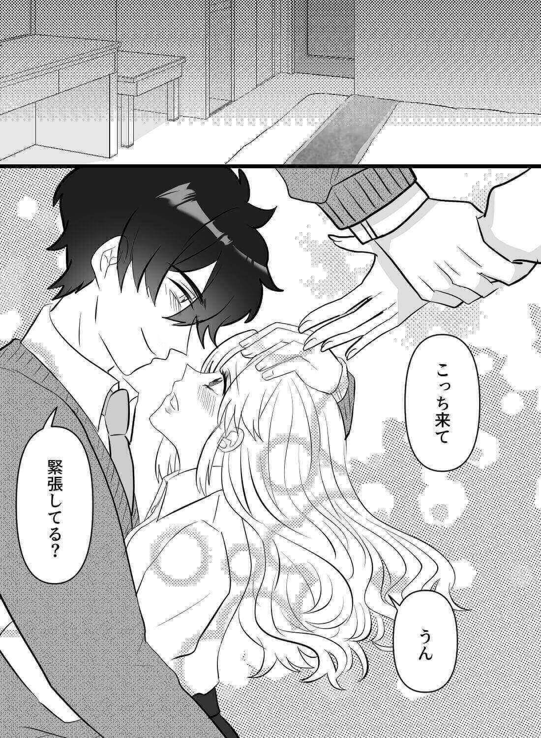 会社で隣の席の隠れイケメンとホテルに行ったら、ドSなクンニ責めで何度もイカされちゃいました…。 - 014