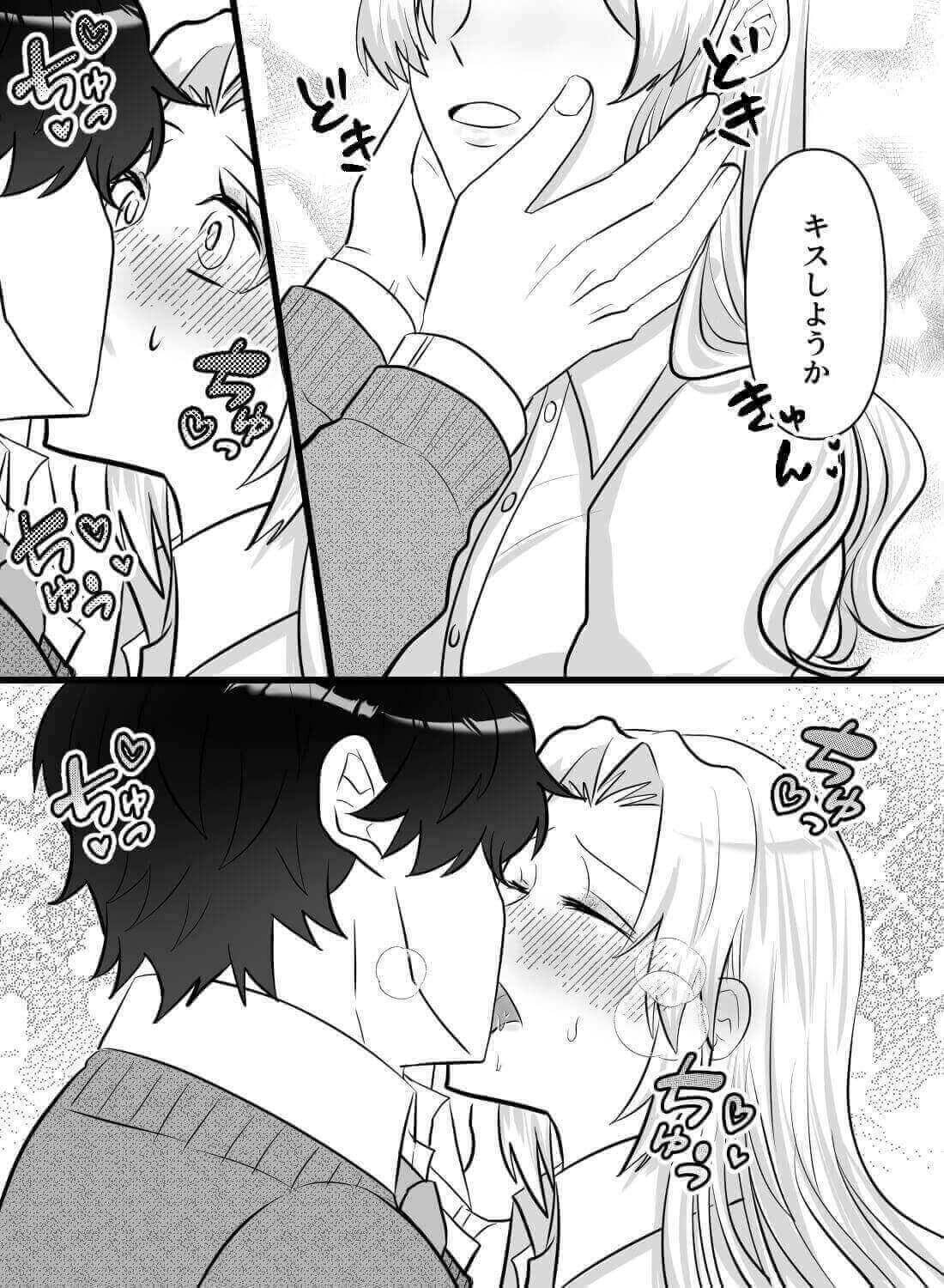 会社で隣の席の隠れイケメンとホテルに行ったら、ドSなクンニ責めで何度もイカされちゃいました…。 - 015