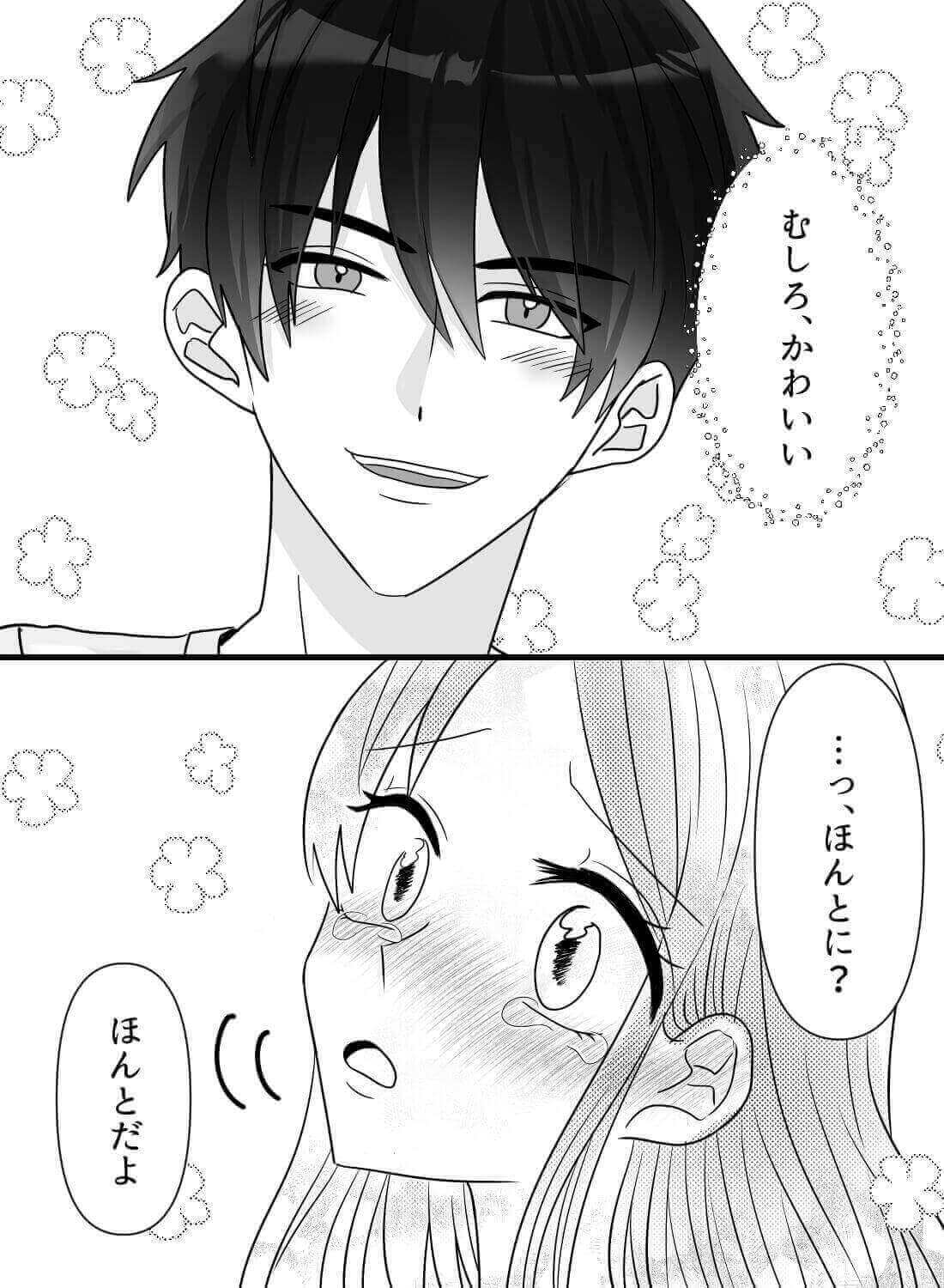 彼氏にバレた大人の玩具でじっくりねっとりイカされて♡ - 007