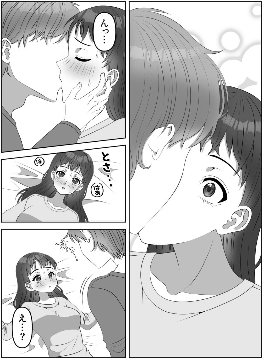 彼氏にふざけて抜いてるところを見せてと言ったら、見せ合いオナニーをすることになった話。 - 005