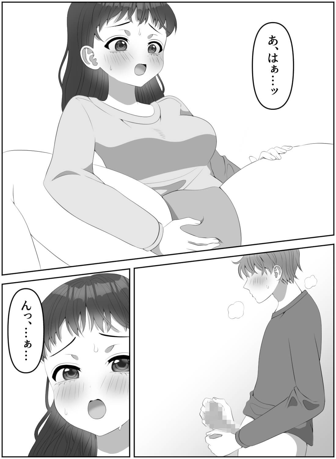 彼氏にふざけて抜いてるところを見せてと言ったら、見せ合いオナニーをすることになった話。 - 010