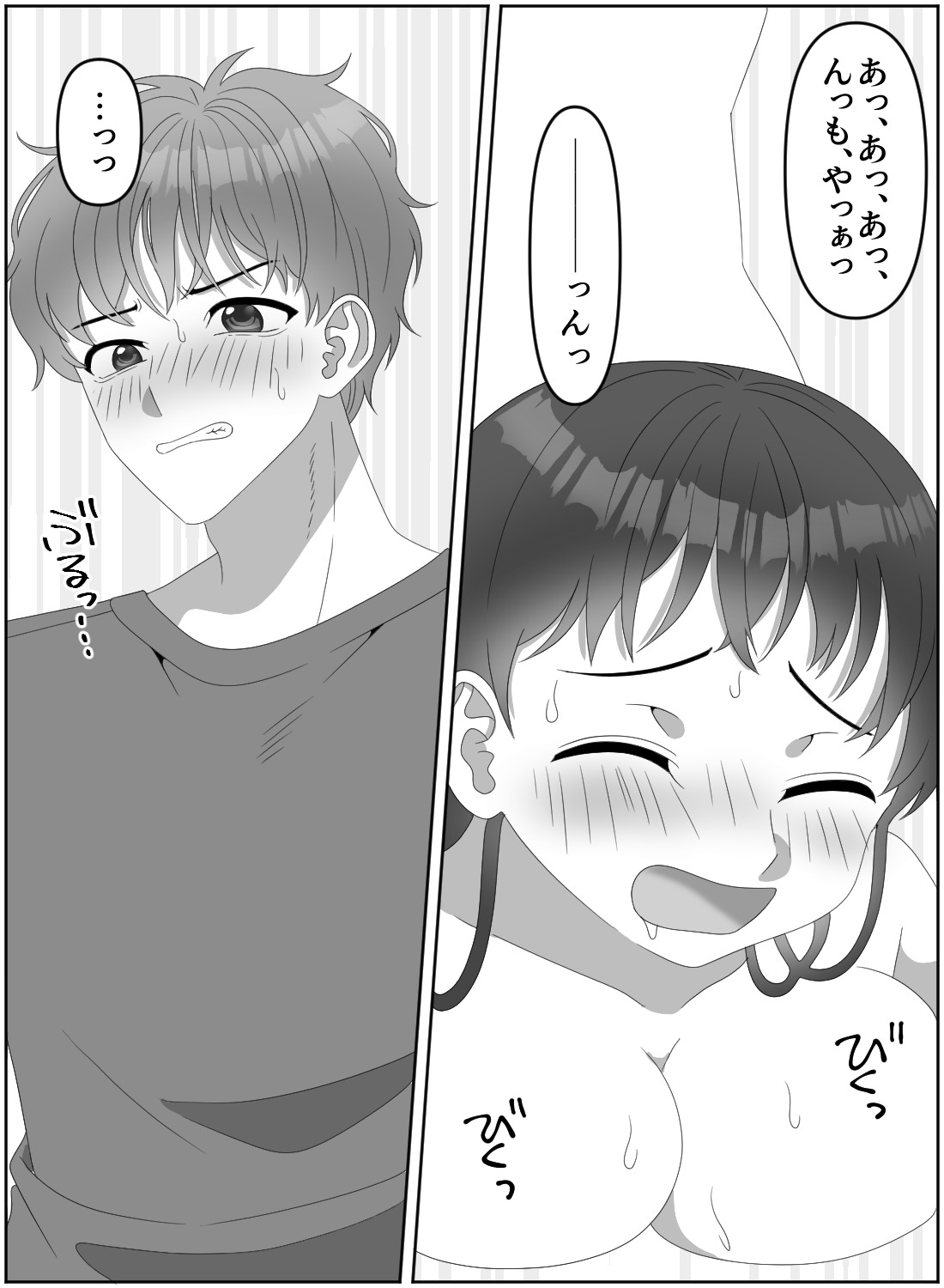 彼氏にふざけて抜いてるところを見せてと言ったら、見せ合いオナニーをすることになった話。 - 014