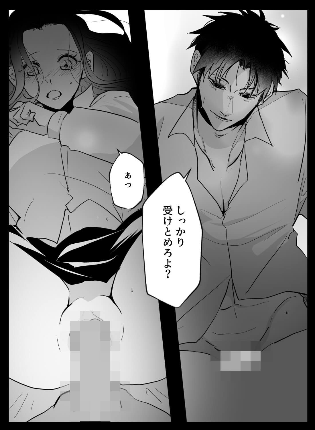 大嫌いなライバル同僚に酔った勢いで押し倒されて、朝までノンストップセックス♡ - 013