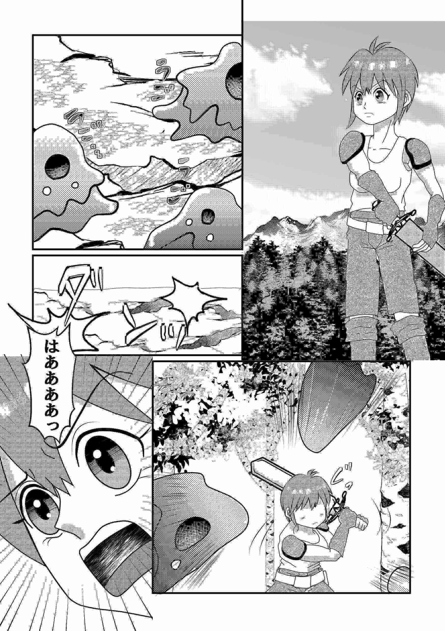 強気な女剣士と触手～敏感なトコロを舐めながら吸われて～ - 002