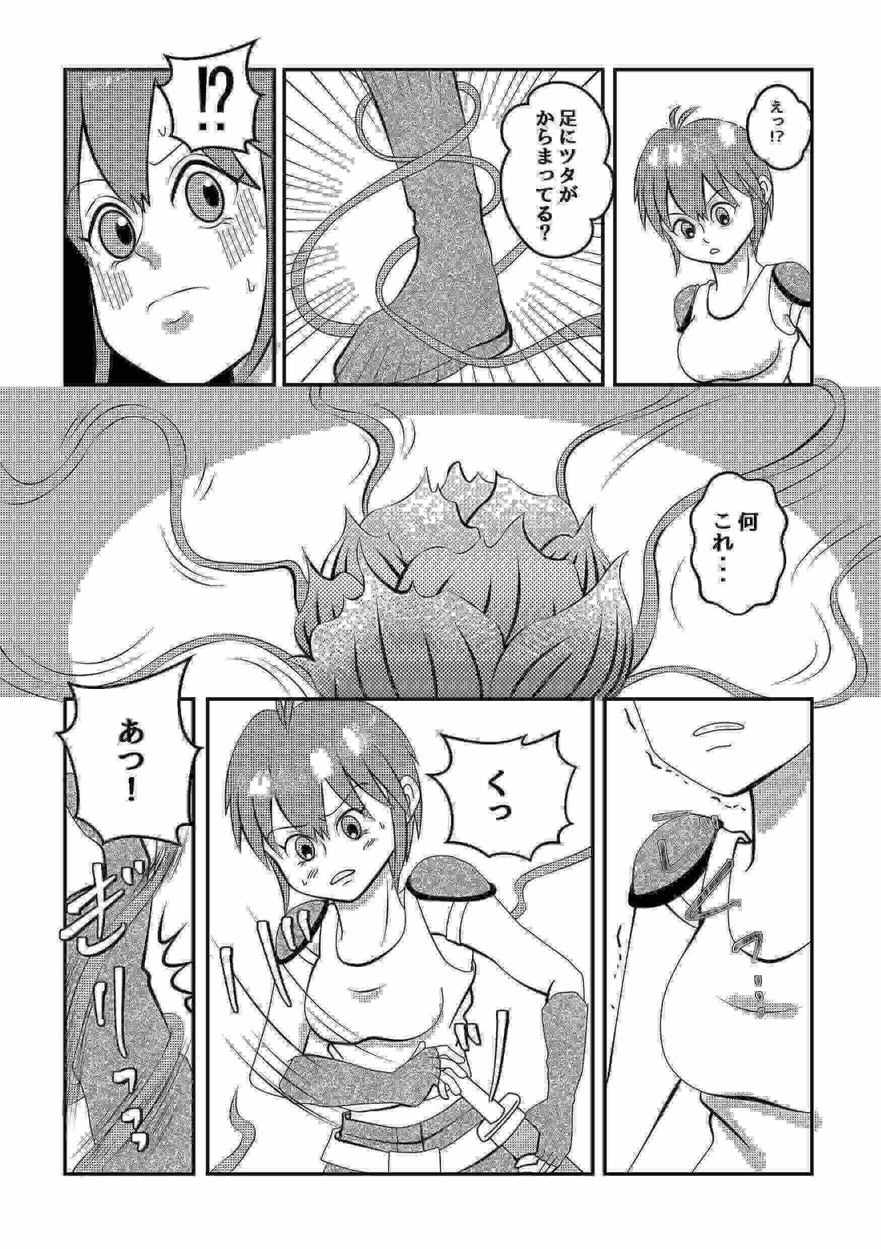 強気な女剣士と触手～敏感なトコロを舐めながら吸われて～ - 005