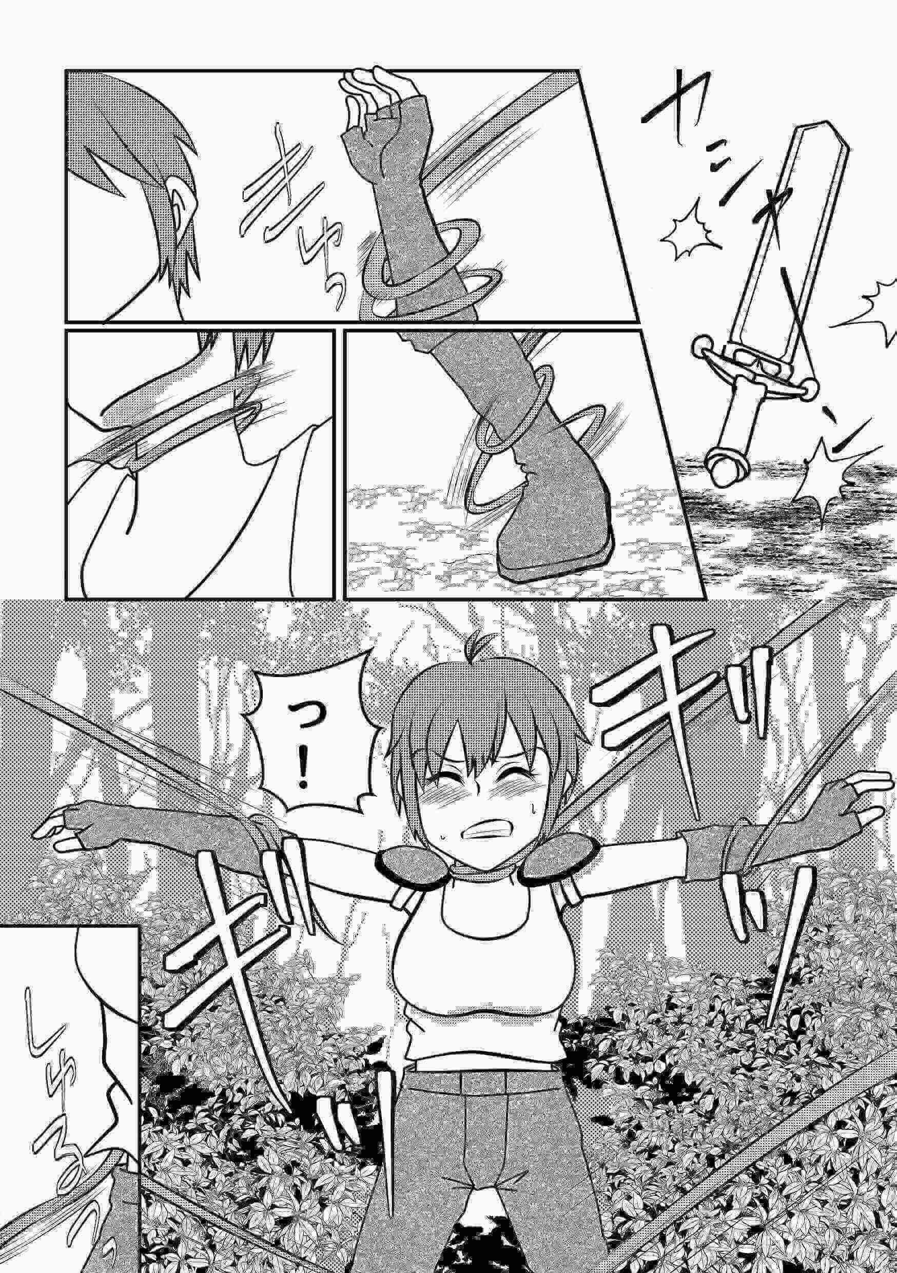 強気な女剣士と触手～敏感なトコロを舐めながら吸われて～ - 006