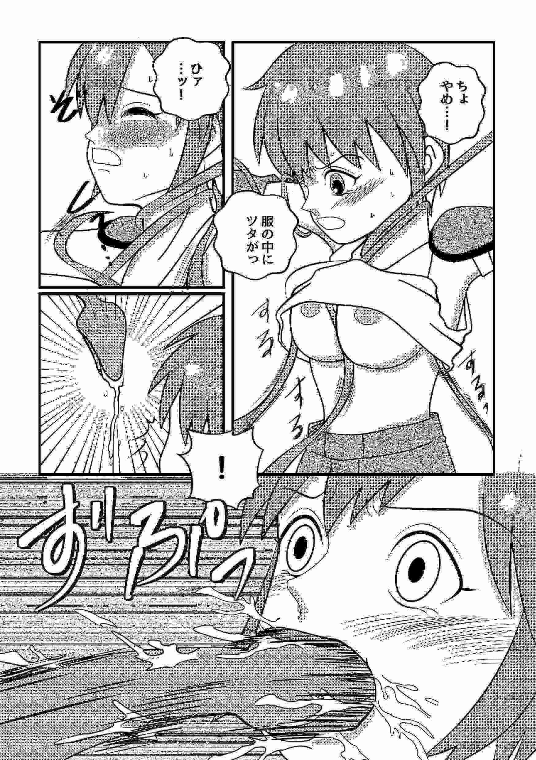 強気な女剣士と触手～敏感なトコロを舐めながら吸われて～ - 007