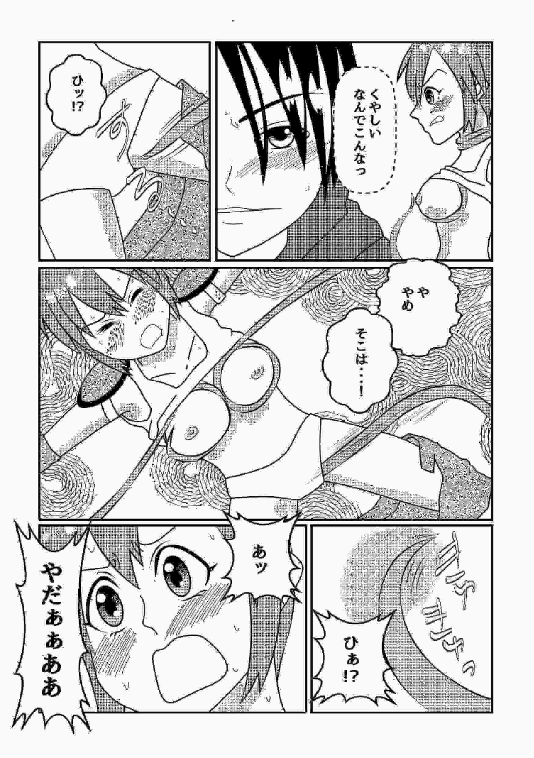 強気な女剣士と触手～敏感なトコロを舐めながら吸われて～ - 014