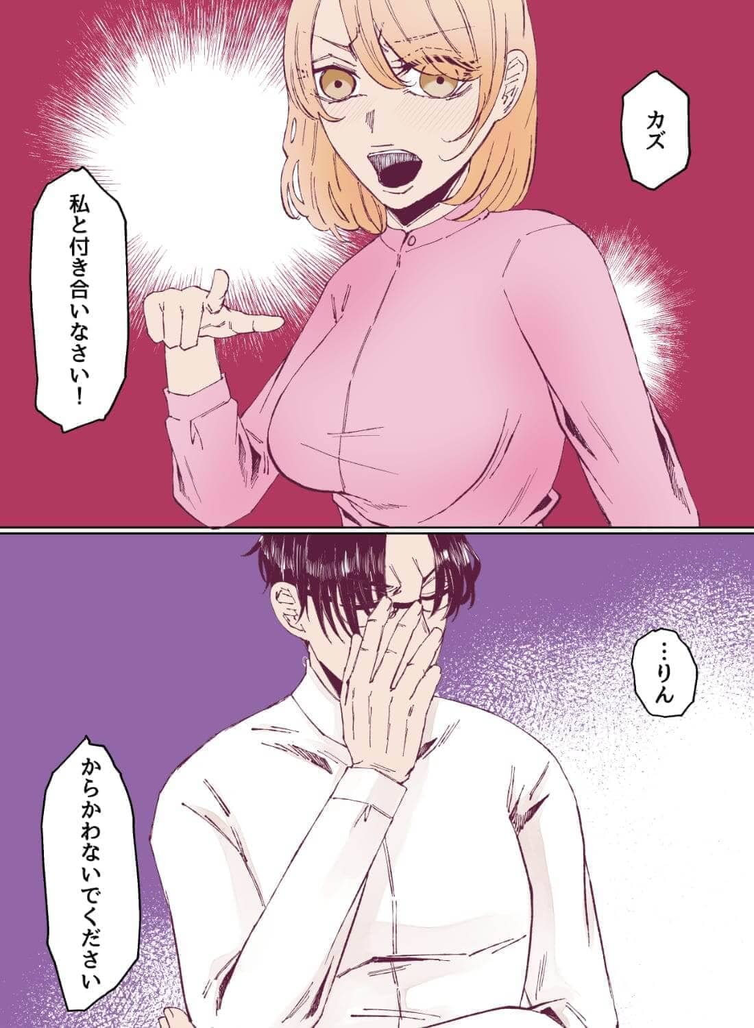 想いを寄せている執事にカラダを使って告白すると、今までどんな目で見られていたのかを教え込まれちゃいました… - 002