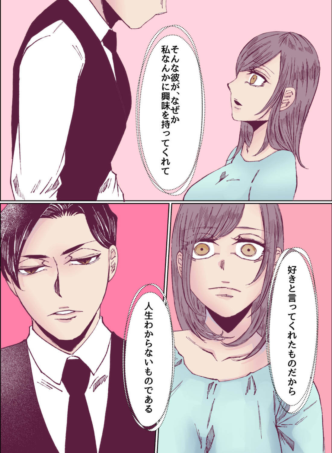 完璧上司の彼氏が夜は貪欲に求めてきて、私も欲しがりなカラダになっちゃいました♡ - 003