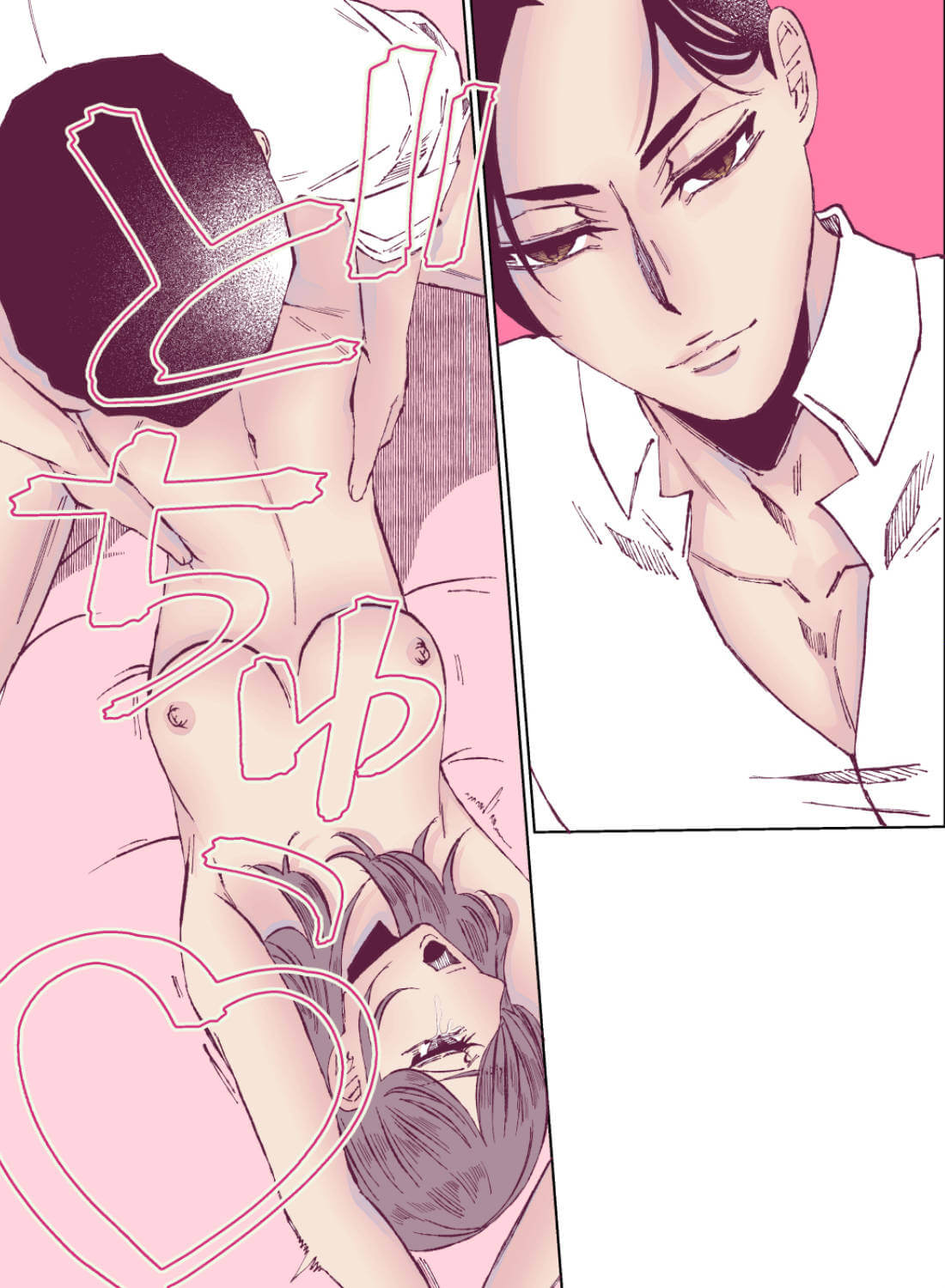 完璧上司の彼氏が夜は貪欲に求めてきて、私も欲しがりなカラダになっちゃいました♡ - 010