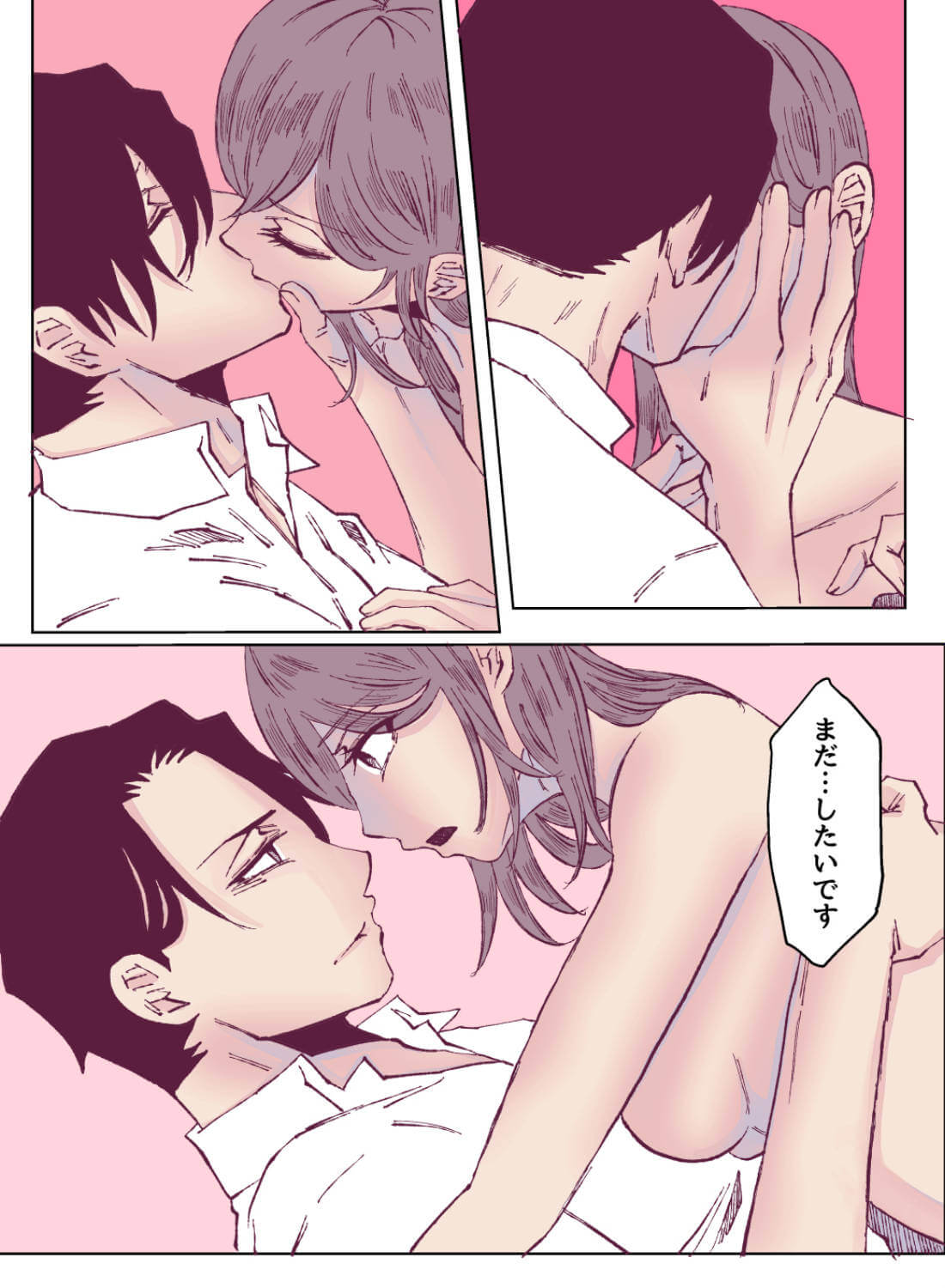 完璧上司の彼氏が夜は貪欲に求めてきて、私も欲しがりなカラダになっちゃいました♡ - 021