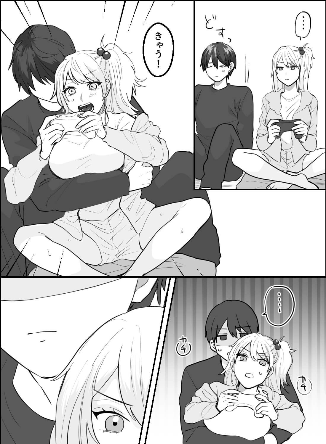 ゲームがしたい彼女VSおうちデートを楽しみたい彼氏のエッチな攻防戦♡ - 004